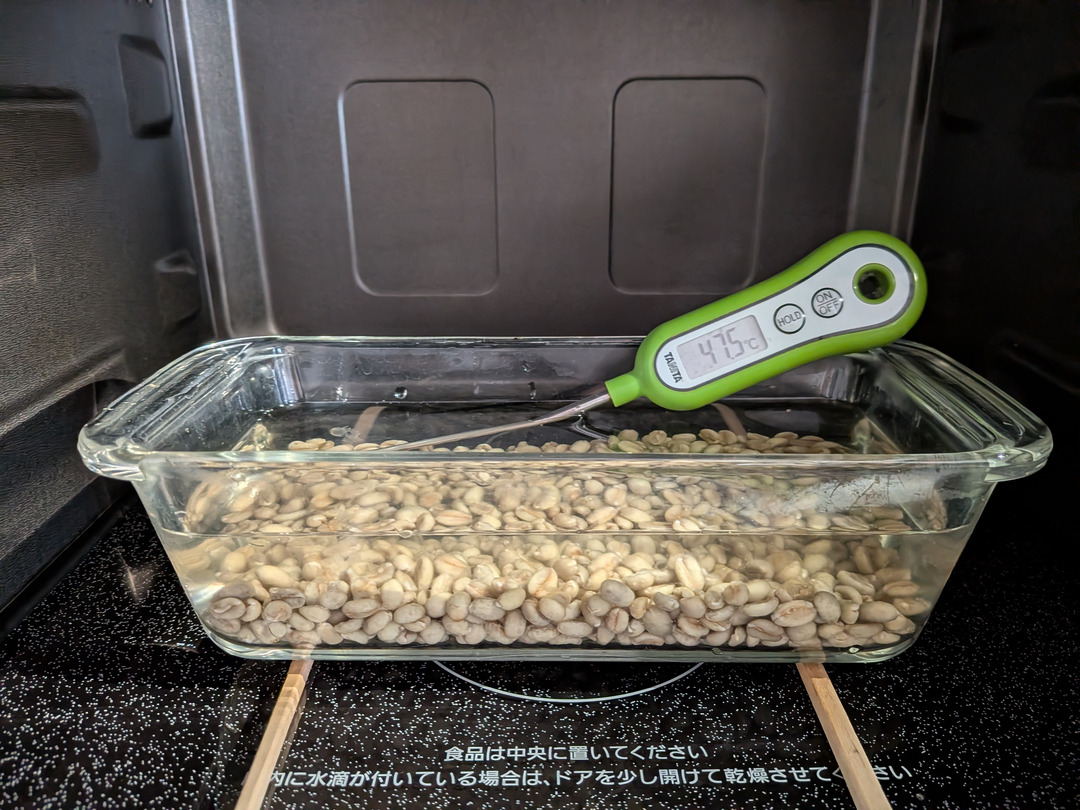 Warm-water soaking setup